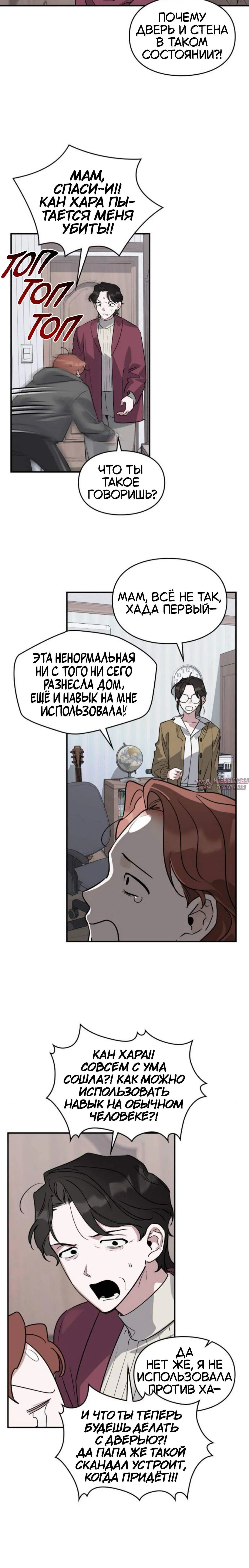 Page 1.001