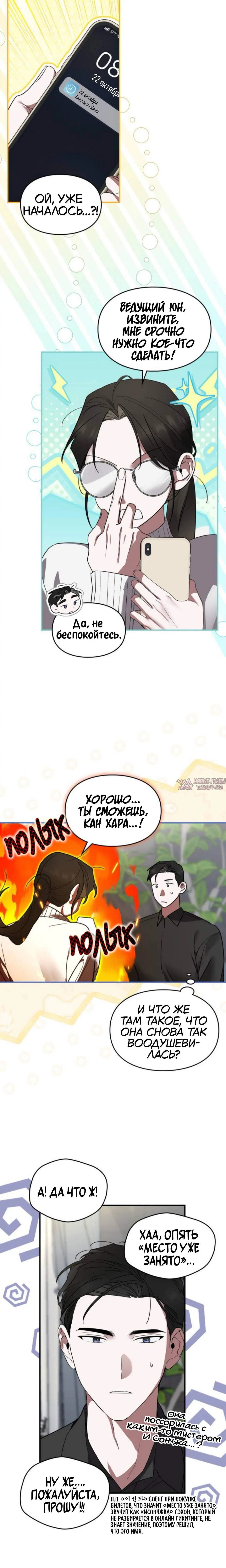Page 2.001