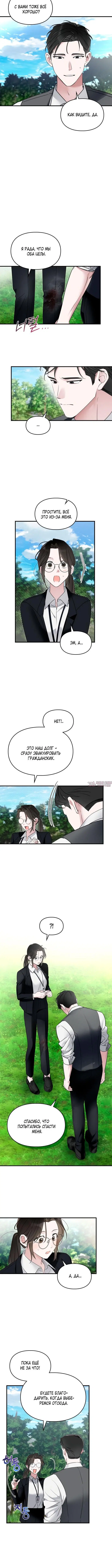 Page 2.002