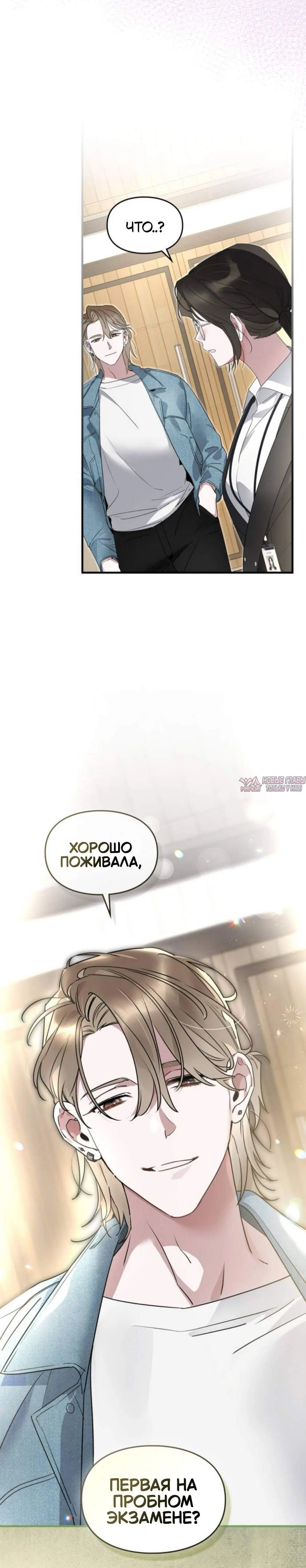 Page 2.001