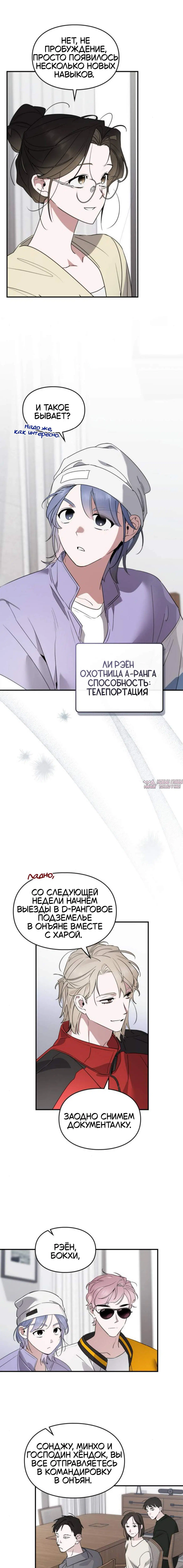Page 2.000