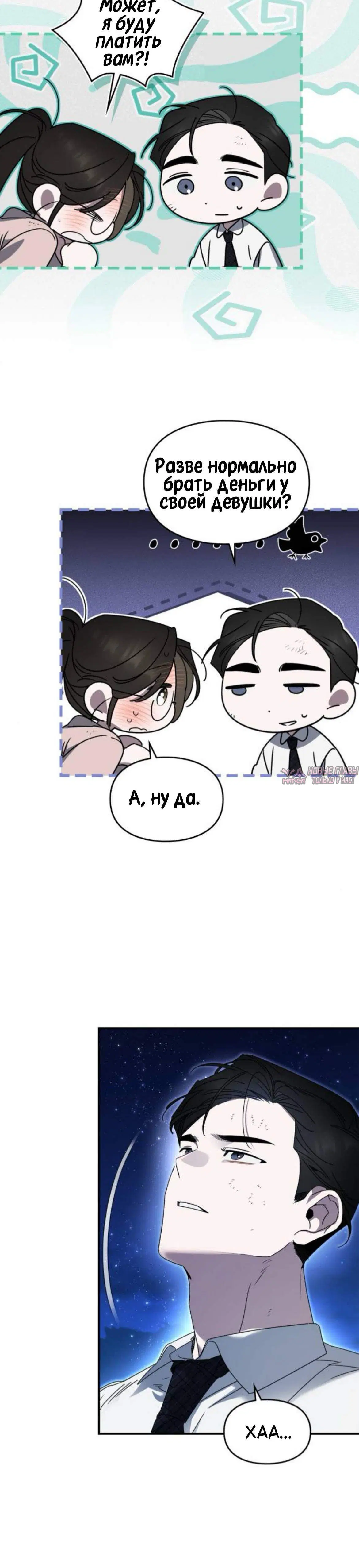 Page 3.001
