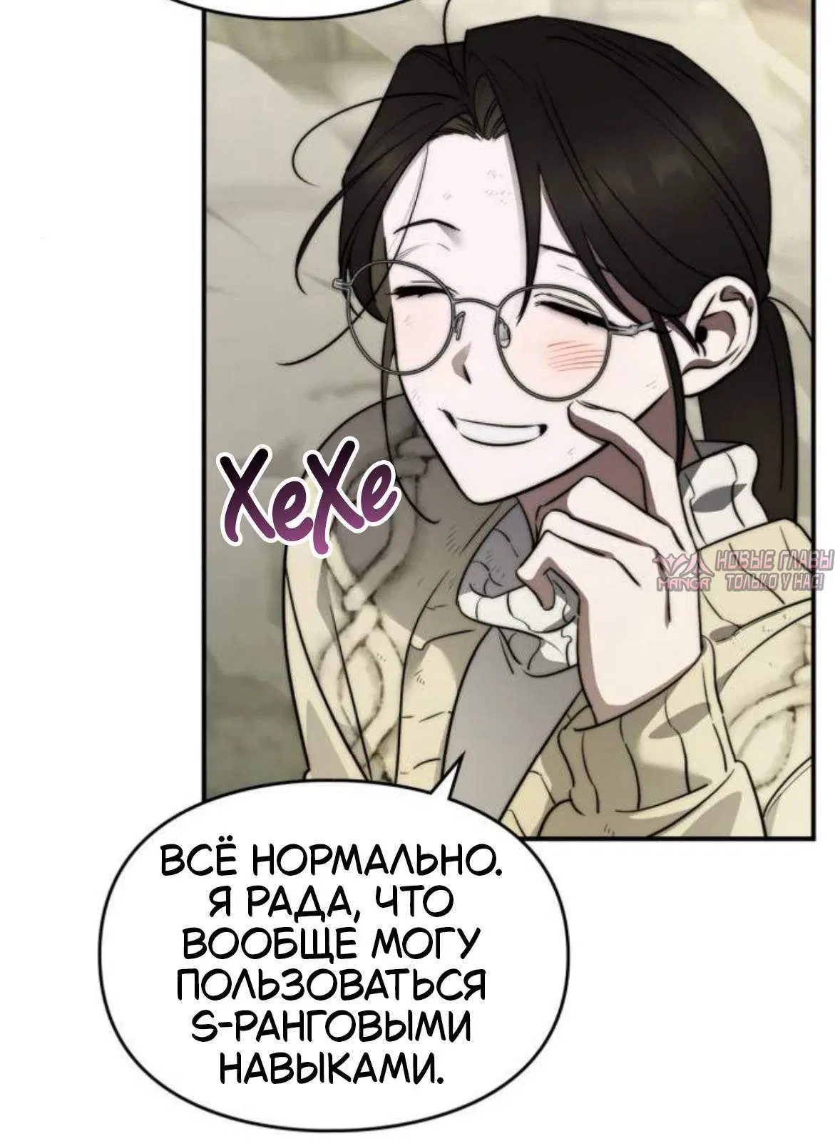Page 3.002