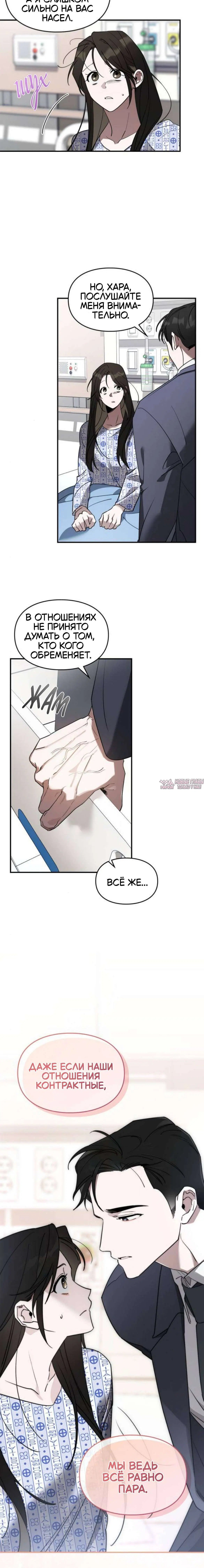 Page 3.001