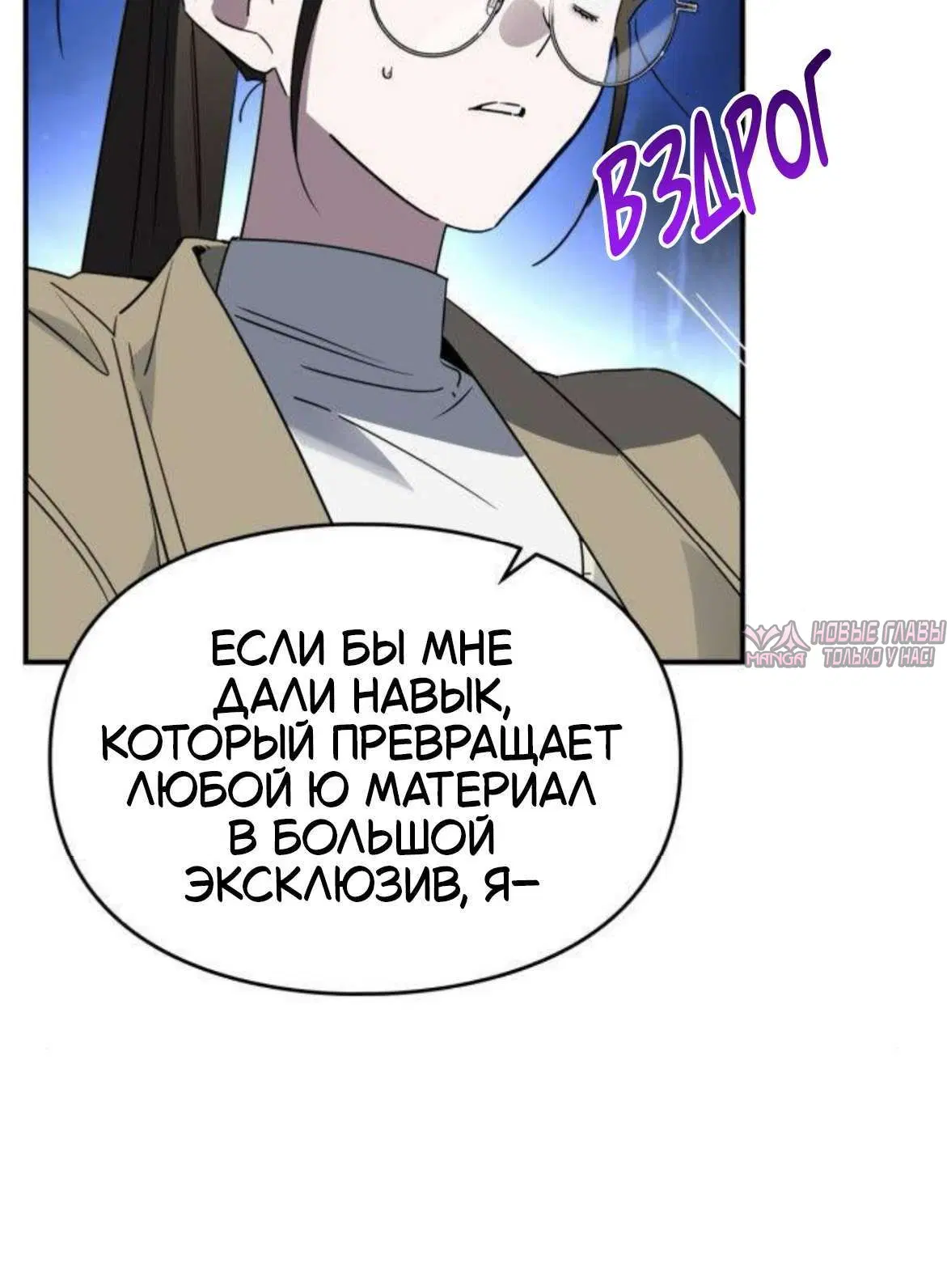 Page 3.002