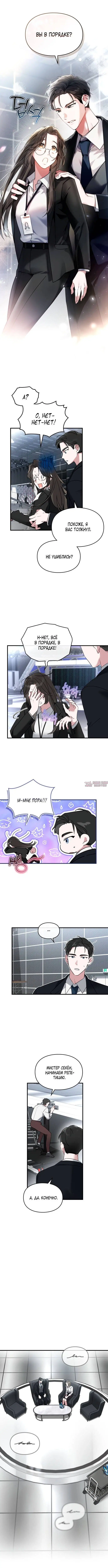 Page 3.001