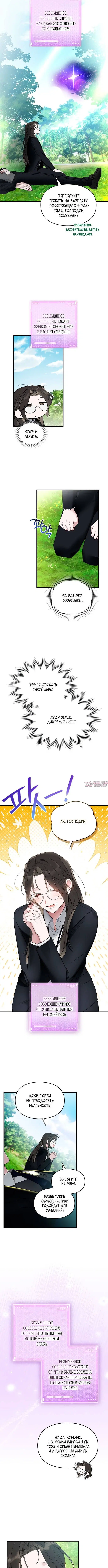 Page 3.001