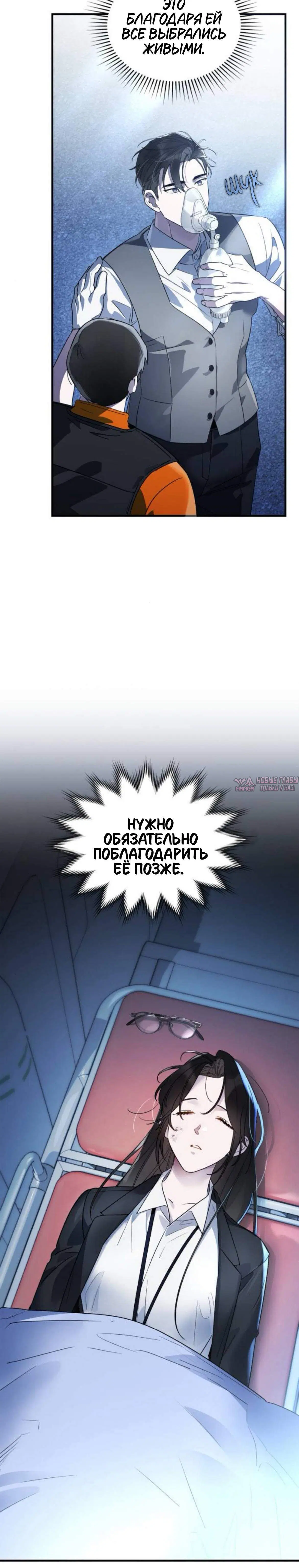 Page 3.001