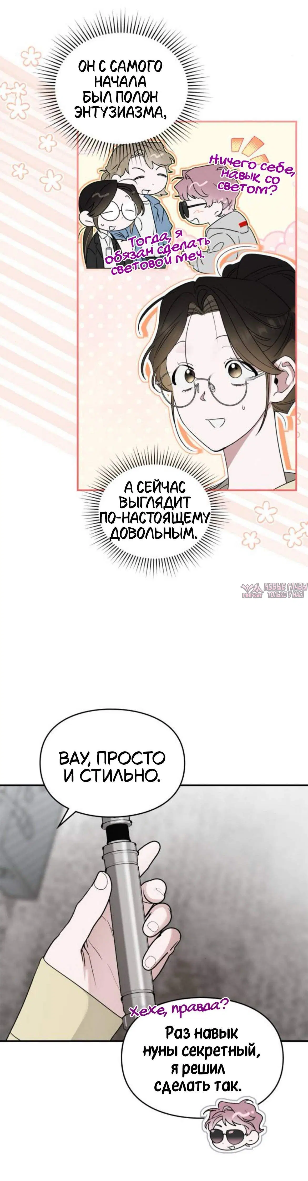 Page 3.001