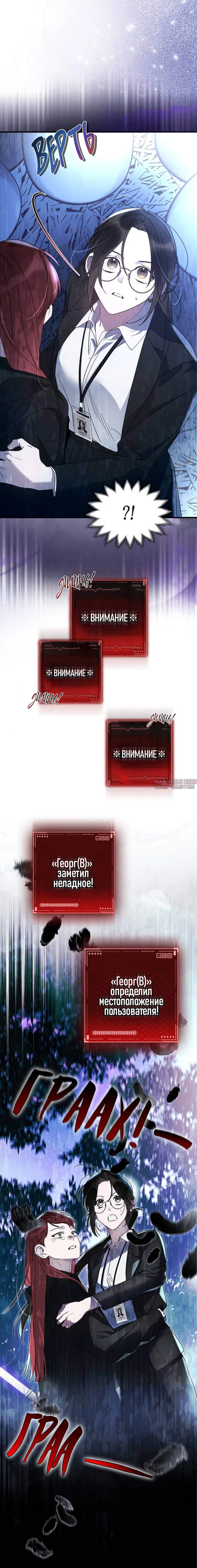 Page 10.001