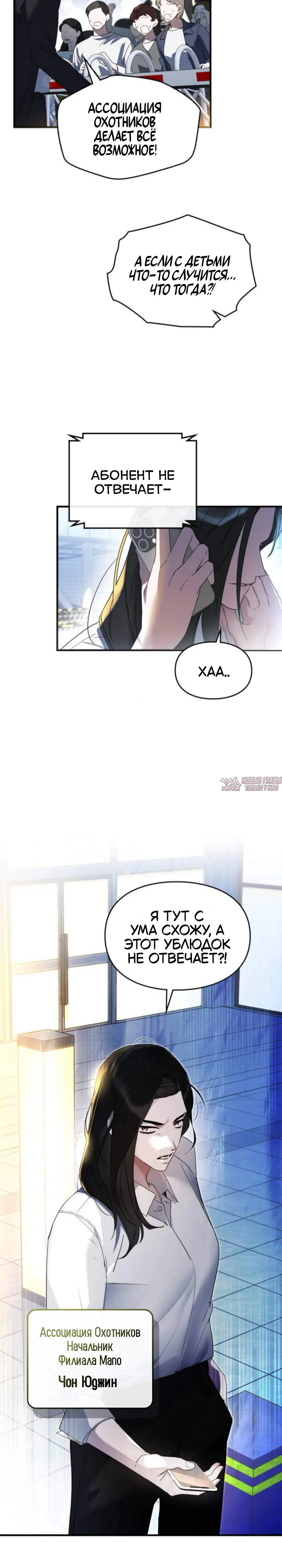 Page 10.001
