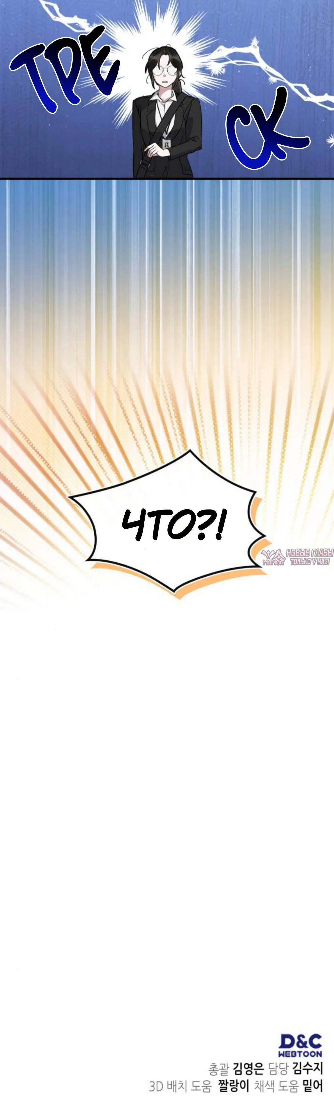 Page 10.001