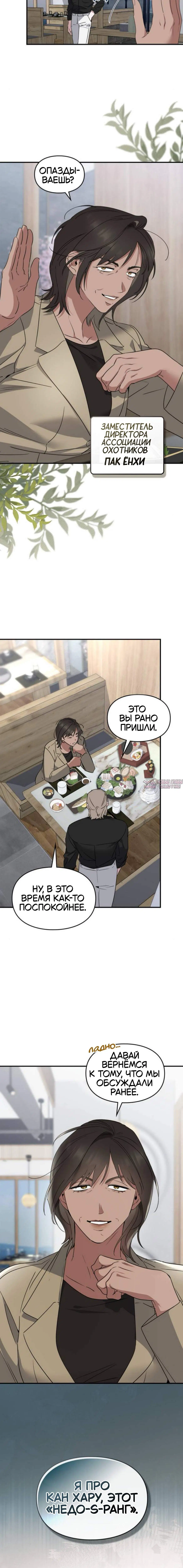 Page 10.001