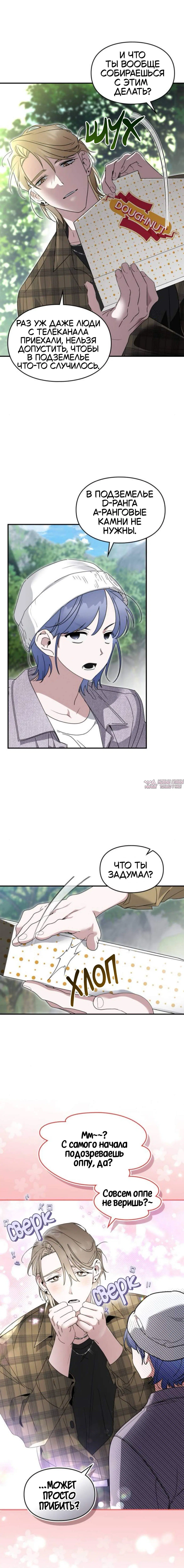 Page 10.000