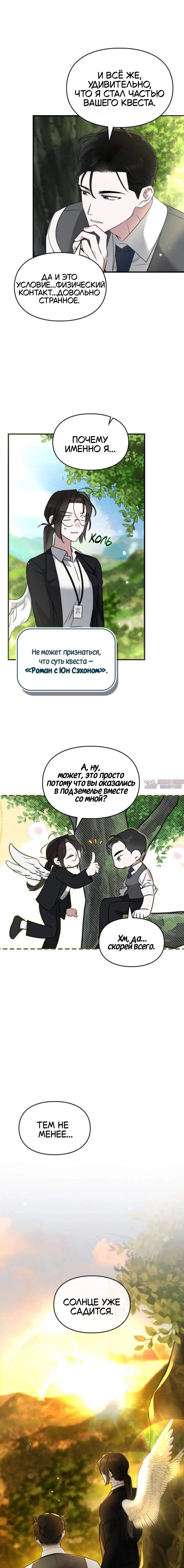Page 11.000