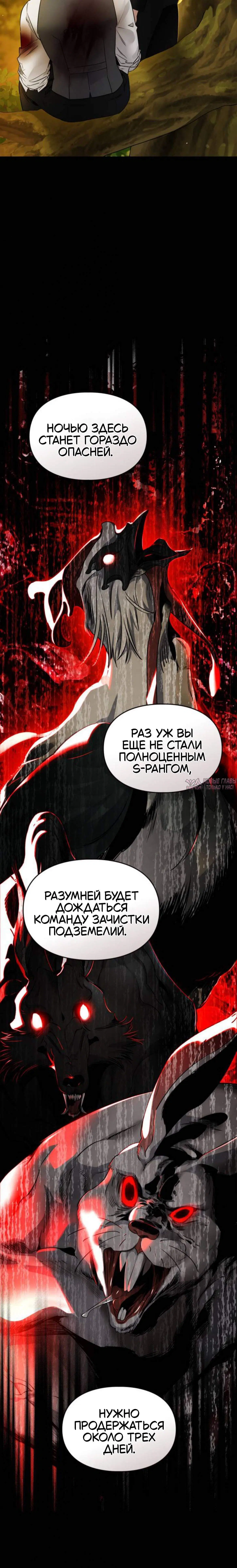 Page 11.001