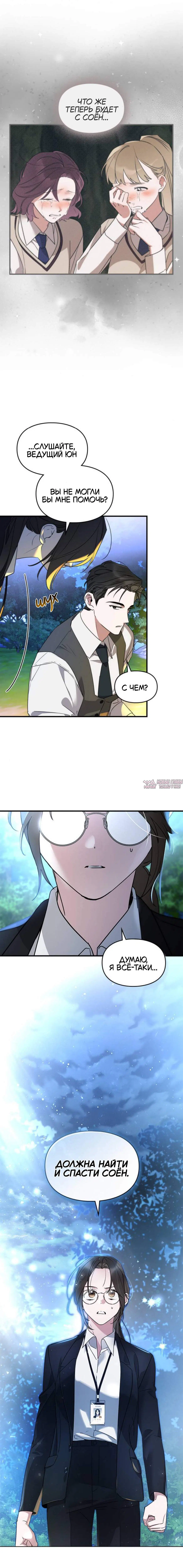 Page 11.000