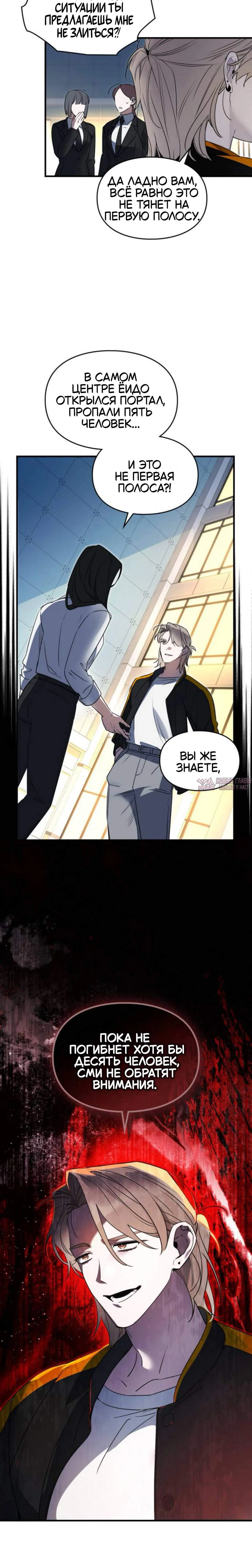 Page 11.001