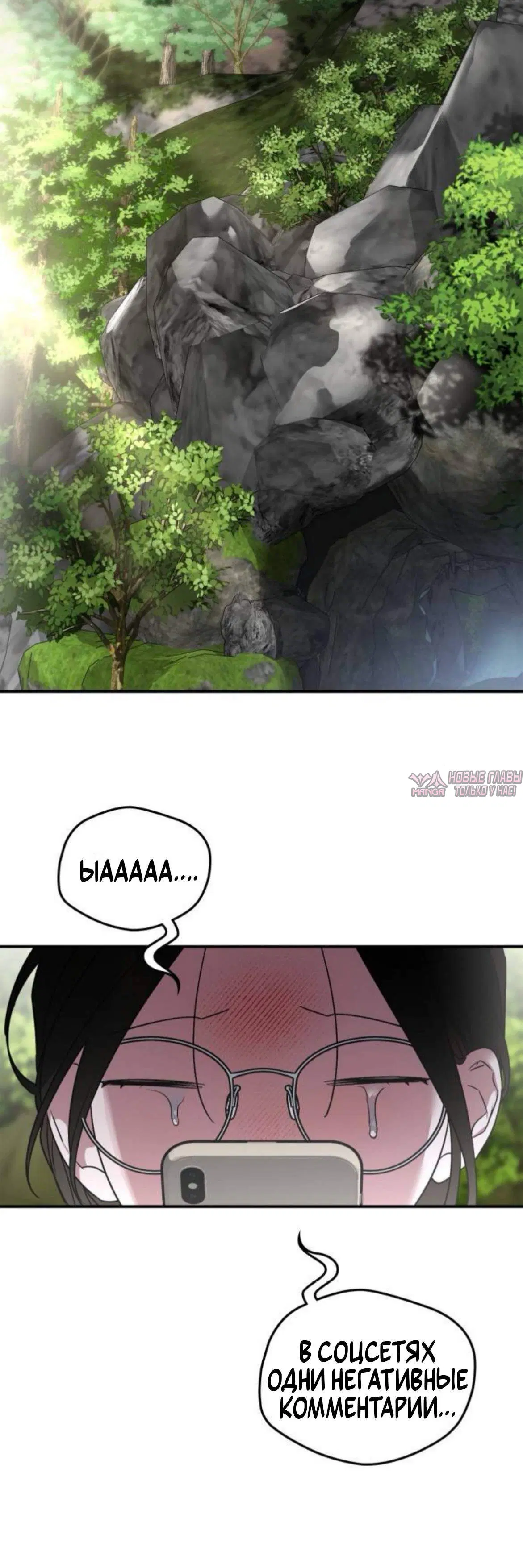 Page 11.001