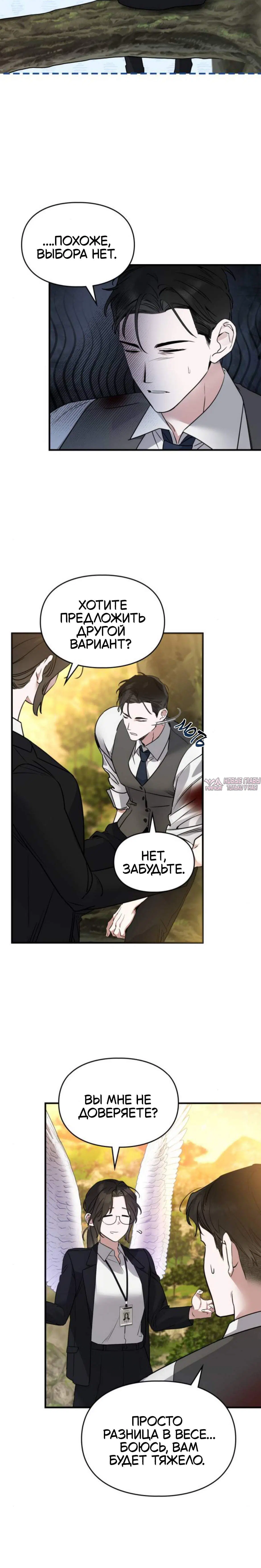 Page 12.001