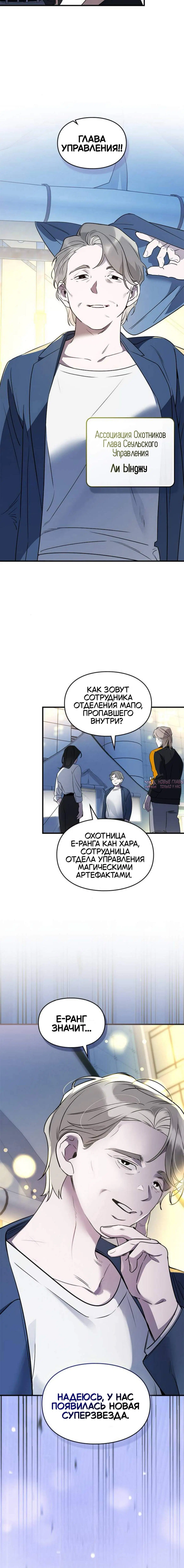 Page 12.001