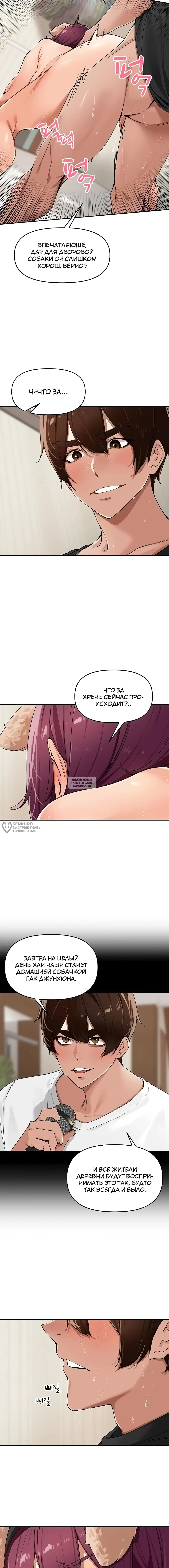 Page 14.000