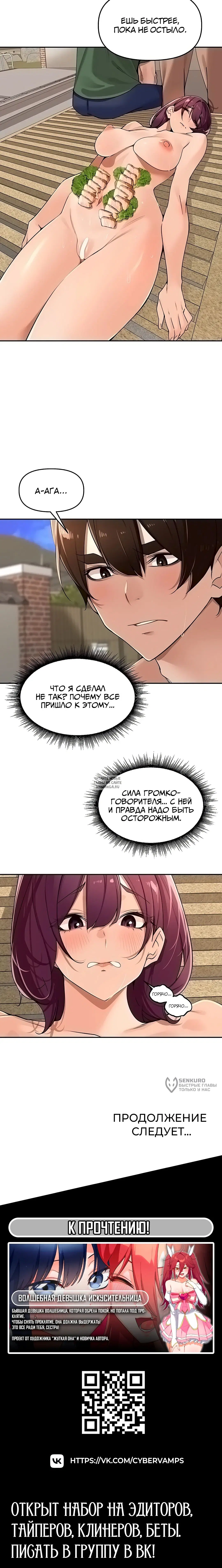 Page 14.000