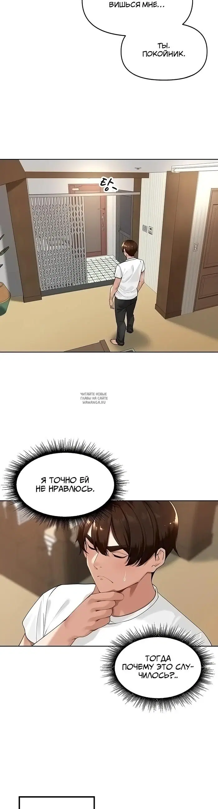 Page 15.000