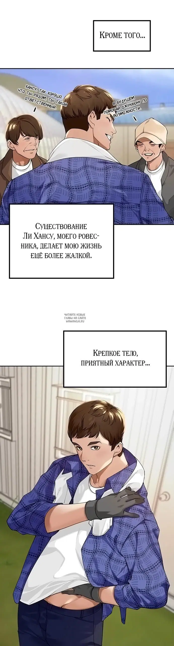 Page 16.000
