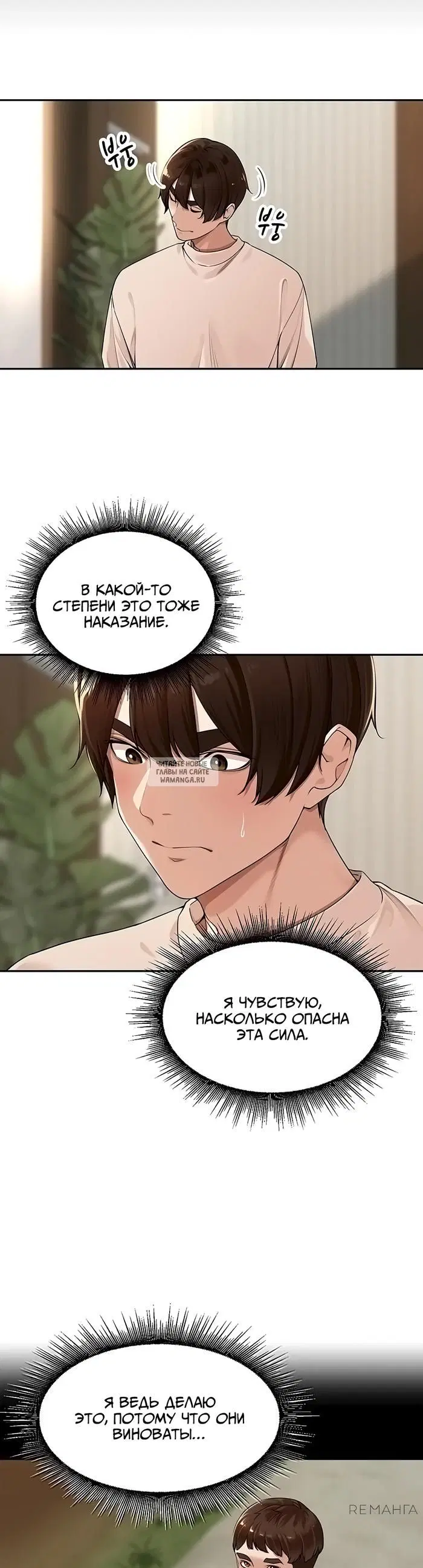 Page 18.000