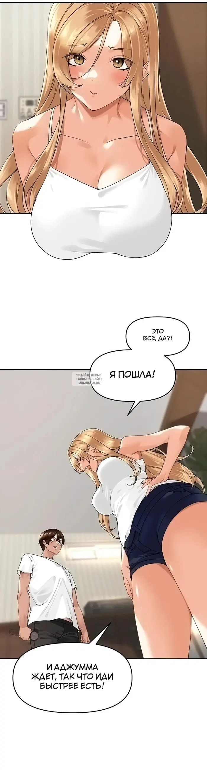 Page 19.000