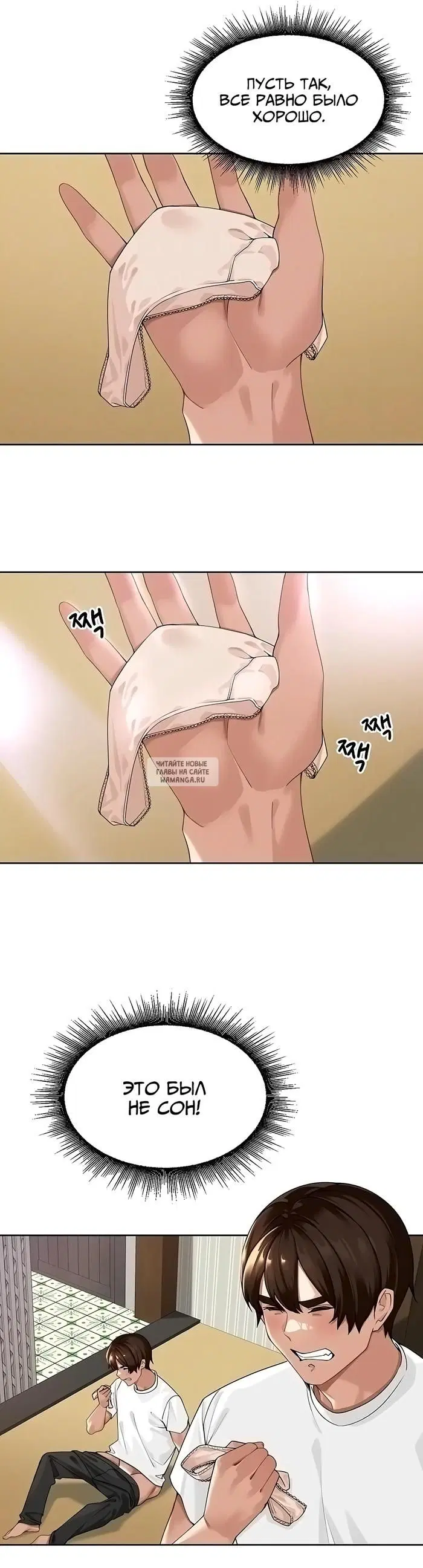 Page 10.000