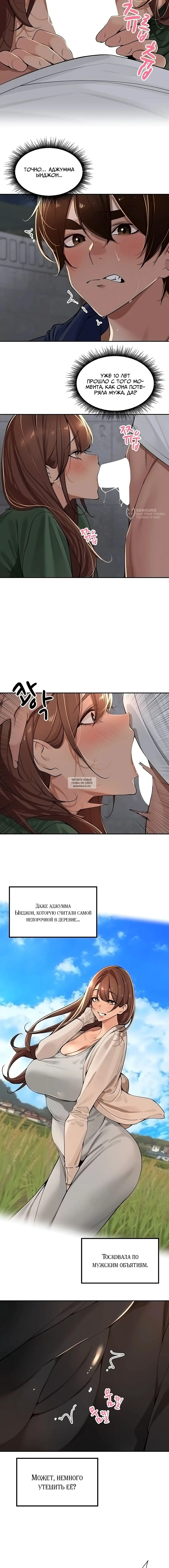 Page 11.000