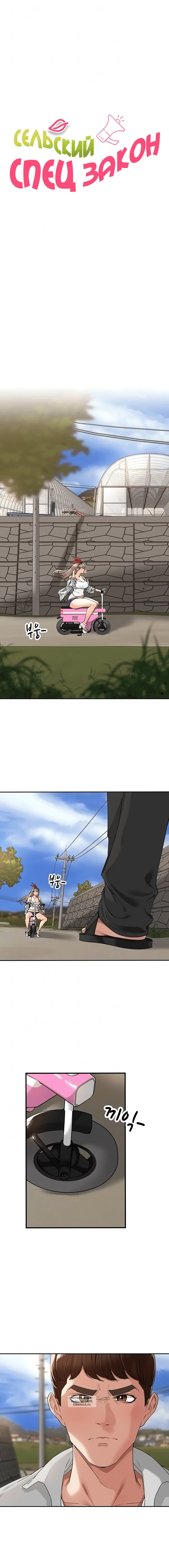 Page 1.001