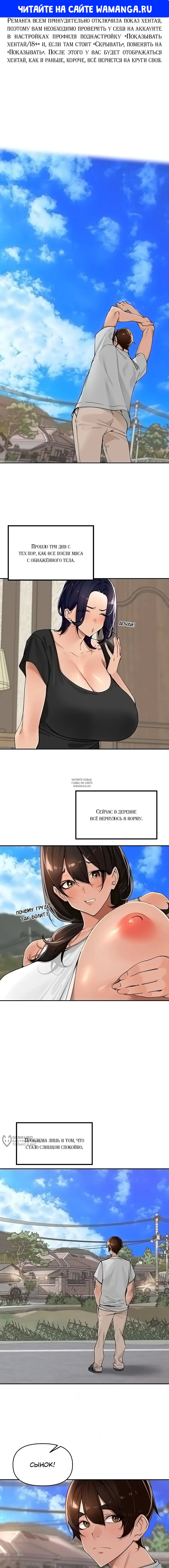 Page 1.000