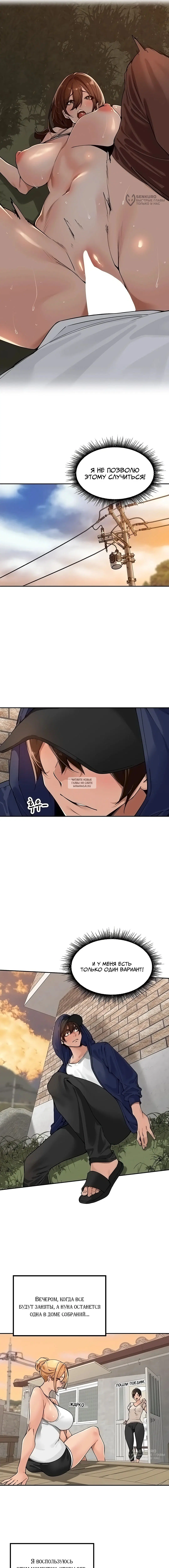 Page 12.000