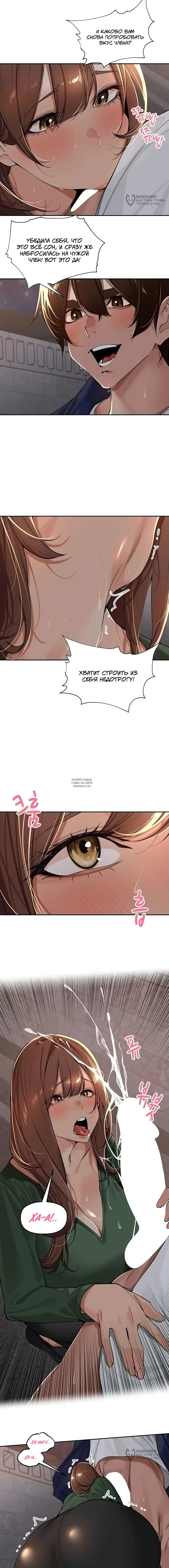 Page 12.000