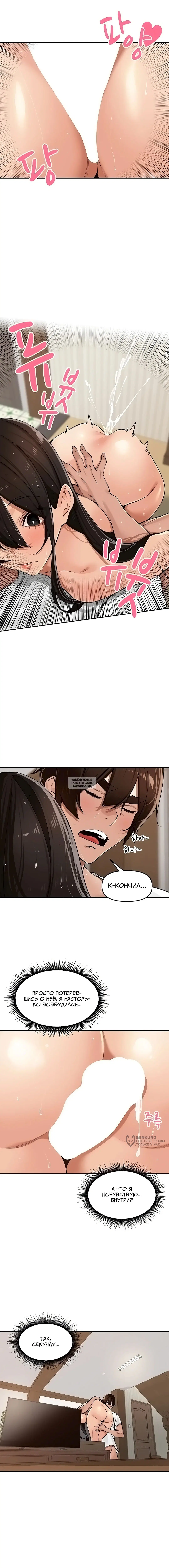 Page 13.000