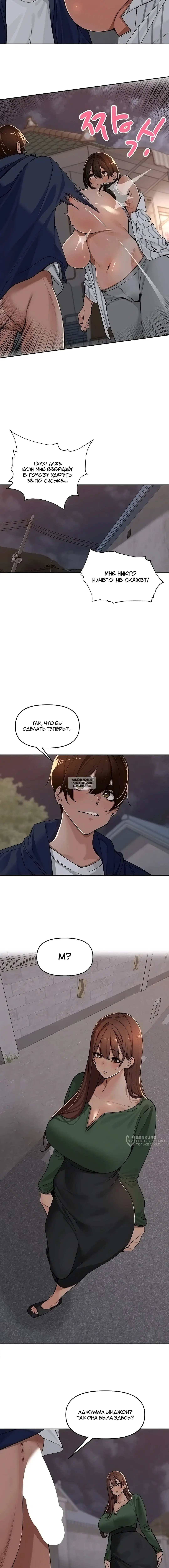 Page 13.000