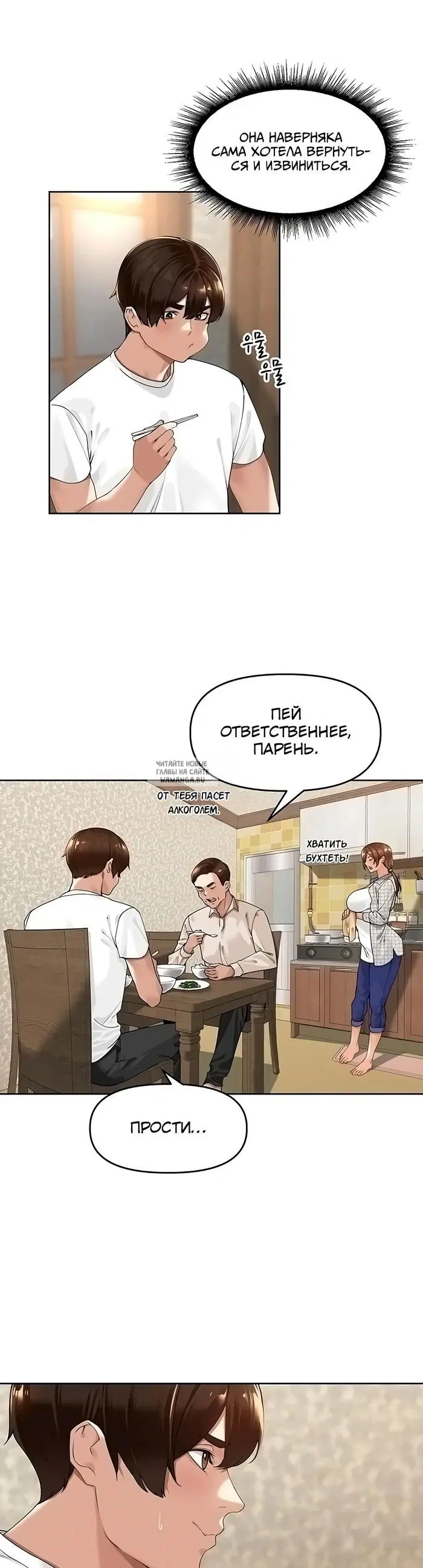 Page 21.000