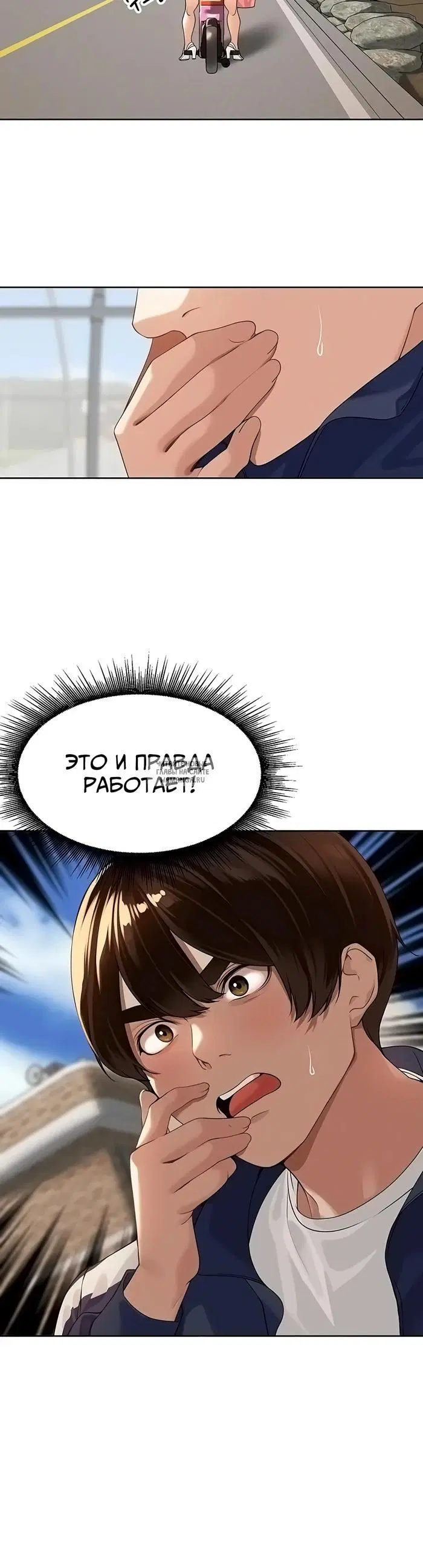 Page 2.000