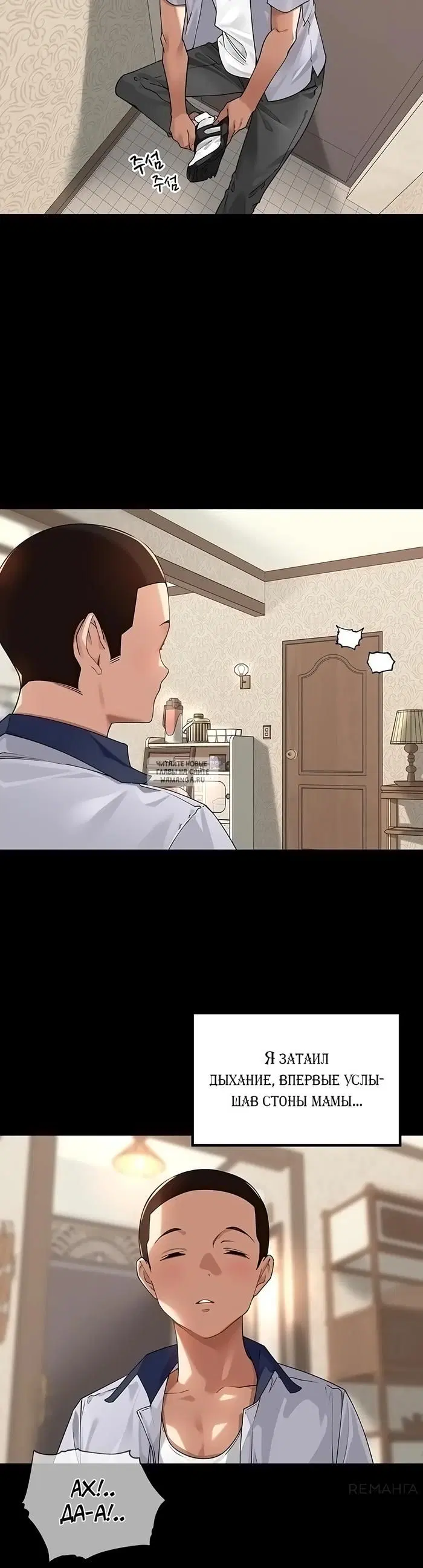 Page 2.000