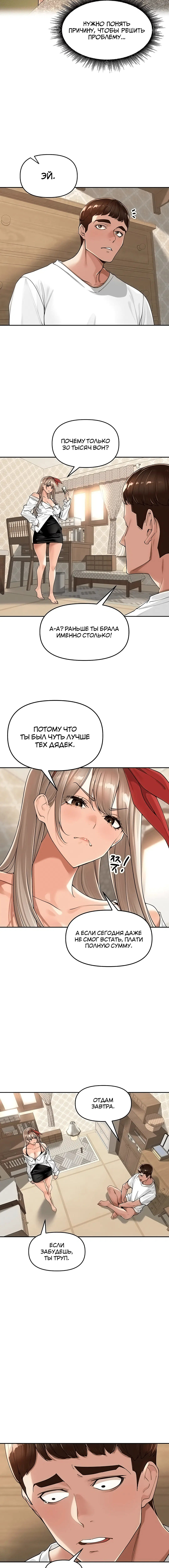Page 2.002