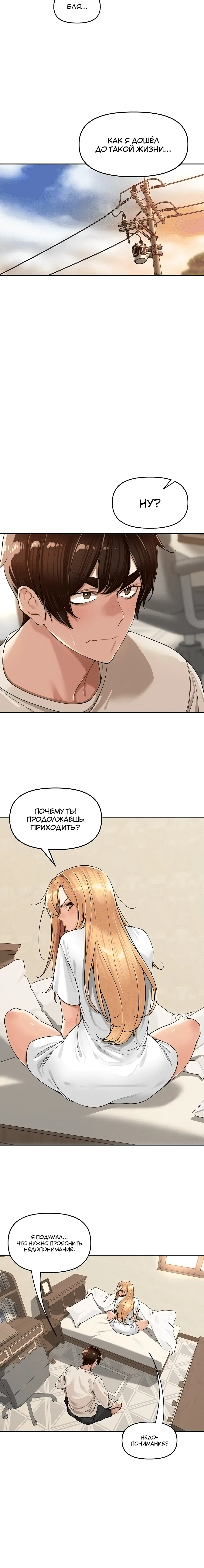Page 2.003
