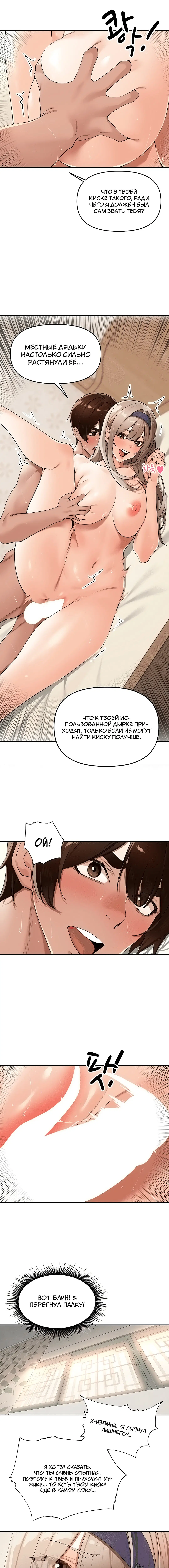 Page 2.002