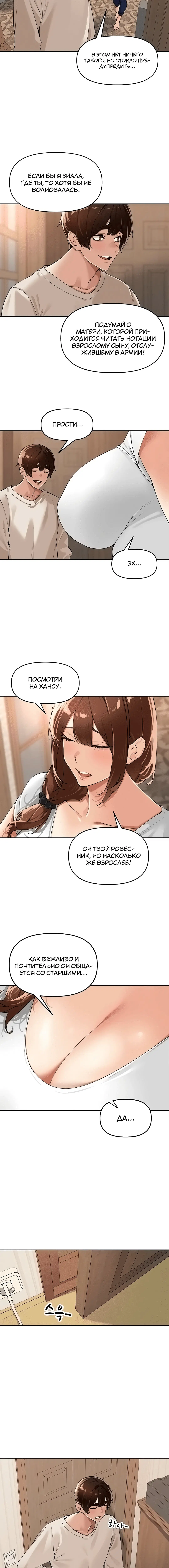 Page 2.002