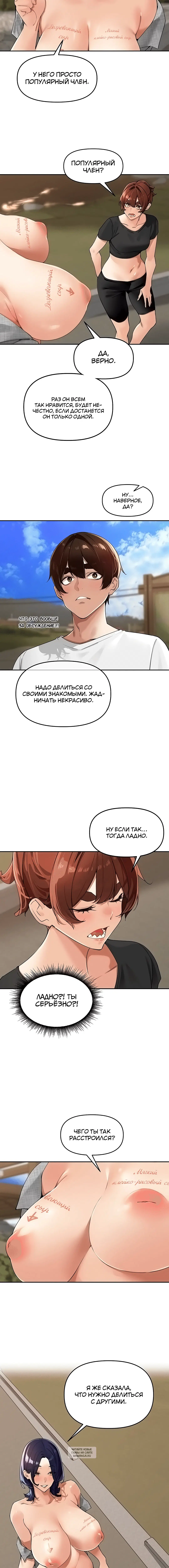 Page 2.001