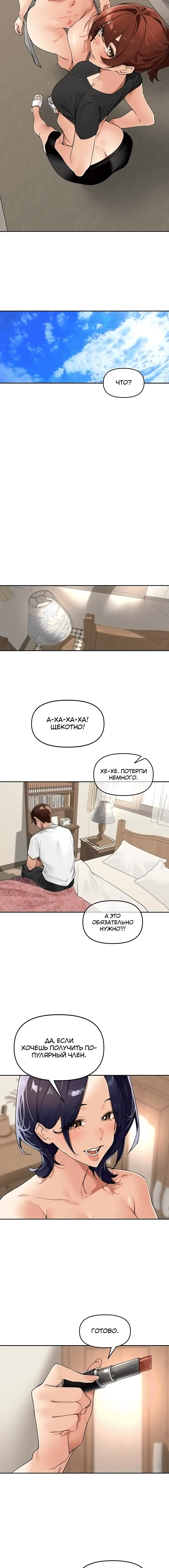 Page 2.002