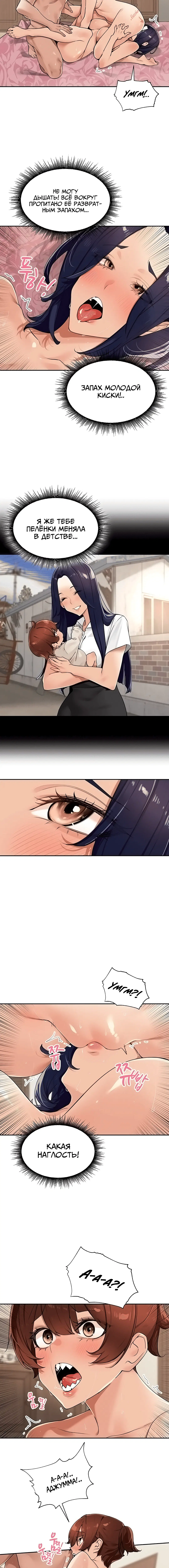 Page 2.002
