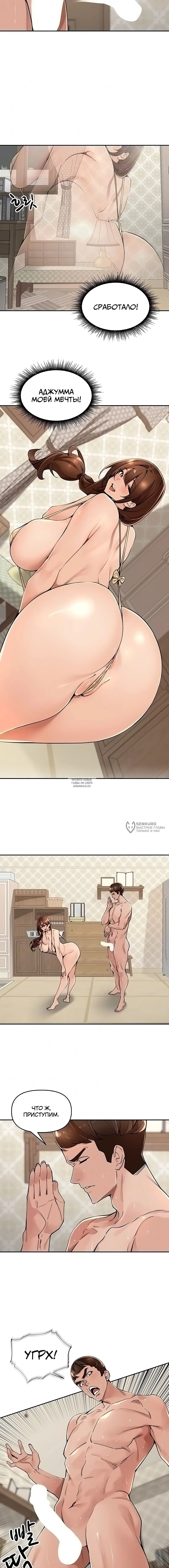 Page 2.000